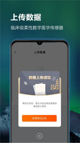 ithoth app 安卓版v1.0.19.2411071